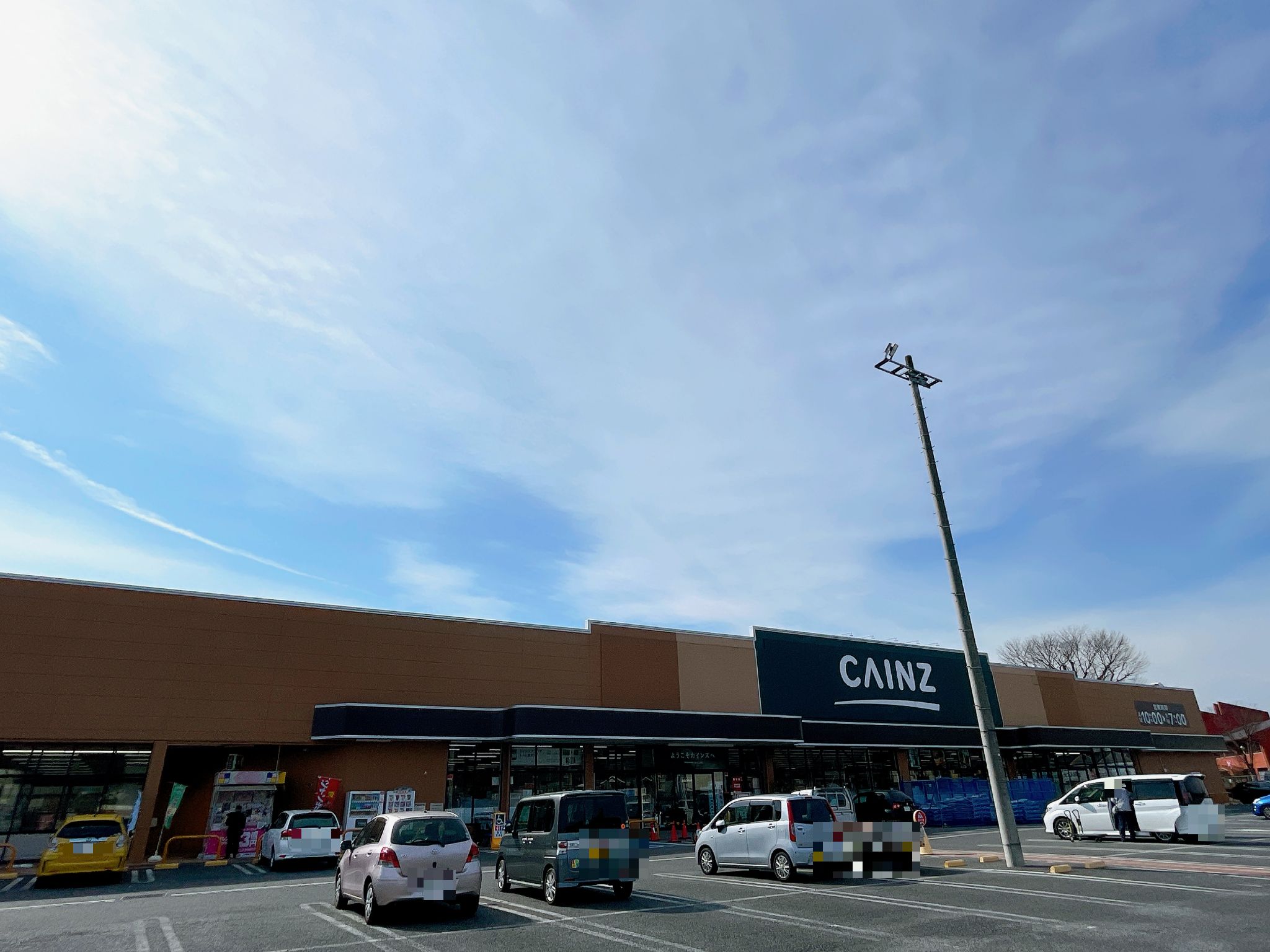 カインズ小川店